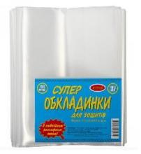 Обгортка на зошит 150 мікрон